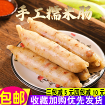 Taiwan specialty snack glutinous rice sausage rice enema large intestine bag small intestine volcanic stone sausage table hot dog sausage glutinous rice