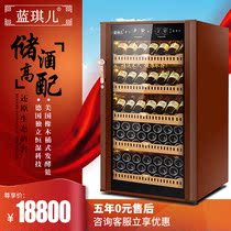 Lanqier VB368 cellar-grade wine cabinet 154-pack refrigerator Ice bar wine cigar cabinet