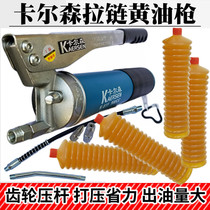 Carlson zipper grease gun Caterpillar oil bomb special grab chain small excavator mechanical lubricating oil gun