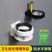 Wall-mounted ashtray household toilet toilet wall ashtray creative dormitory bed ashtray without punching