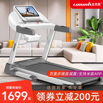 Lijiujia A9 treadmill household small folding indoor family super quiet multifunctional gym dedicated