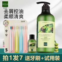  Xianweina olive anti-dandruff supple shampoo Smooth moisturizing men and women anti-itch anti-oil shampoo Family pack