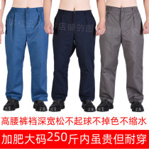 Summer overalls mens and womens labor insurance pants plus fat plus size fat loose auto repair overalls pants wear-resistant loose
