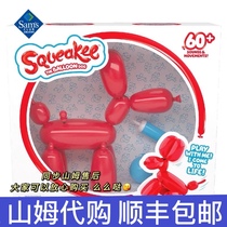 Chi Chi Bobo Pet Sam Squeakee Dog Simulation Interactive Balloon Dog Pet Toy