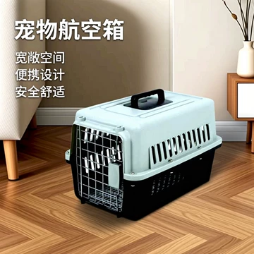航空箱式猫包-航空箱式猫包促销价格、航空箱式猫包品牌- 淘宝