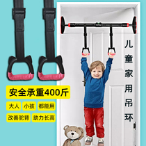 Ring children training children sports equipment to promote high artifact pull up horizontal bar pull ring home indoor