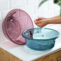 Household washbasin large thick laundry basin plastic basin student dormitory transparent washbasin baby foot wash basin