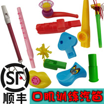 Oral muscle rehabilitation training Oral whistle air flute language autism Autism Development retardation teaching aids equipment tools