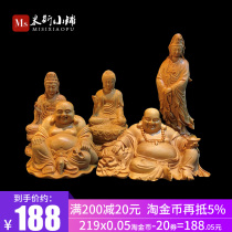 Boxwood car ornaments solid wood carving Maitreya Buddha statue car mahogany small creative car crafts