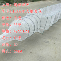 Folding fishing net factory direct net pocket shrimp cage fishing net fishing shrimp long fishing net folding lobster cage fishery supplies