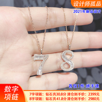 A fight daughter lost money clearance fashion 18K gold number 7 pendant Number 8 diamond pendant lone product only 1 piece