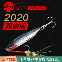 Large River Running Blue Knife Iron Plate Pencil Road Subbait Bright Sheet Real Battle Far Throw Small VIB Teething False Bait Freshwater Suit
