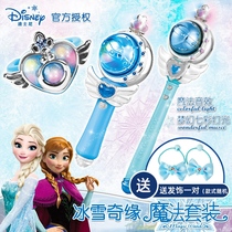 Frozen toy Princess Child girl birthday gift Electric luminous magic wand bracelet Elsa Fairy Wand
