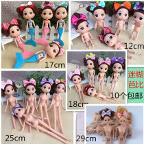 Little Misty baby cake decoration doll ornaments Naked baby ocean Mermaid Princess Birthday cake accessories