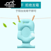 Baby bath artifact baby bath bed can sit down net bag newborn baby suspension mat universal bathtub non-slip