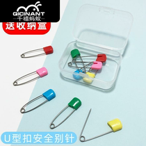 Safety pin 10 box baby protective baby pin large buckle anti-rebound child lock needle G-shaped needle