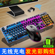 Deyilong Wireless Keyboard Mouse set office backlit mechanical feel game universal desktop computer keyboard mouse