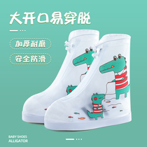 Childrens rain shoe covers waterproof non-slip female non-slip thick wear-resistant rain snow foot cover adult rain boots men