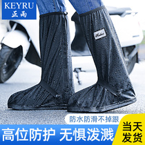  Rainshoe cover Waterproof non-slip thickened wear-resistant bottom rainy day adult high tube mens rainproof foot cover rain boots silicone female summer