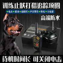  Pets prevent dogs from barking and disturbing the people barking device Dog electric shock collar trainer Medium and large dogs vibrate hound neck ring