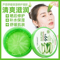 Take 1 hair 3 aloe vera gel set