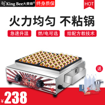 Octopus meatball machine Commercial stall gas fishball stove Takoyaki electric gas fishball machine double plate thickening