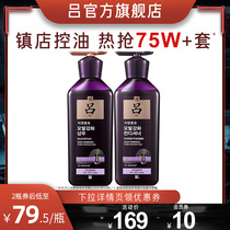 (Wei Ya recommended) Zilu ginger shampoo wash care set ginseng oil control strength to improve frizz