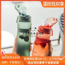 Japanese GP suction cup adult pregnant woman portable simple sports water cup female Cup large capacity plastic kettle