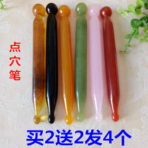 Plucking bar beauty stick facial universal female face massage stick Meridian Horn Point pen eye dial Meridian pull tendon stick
