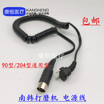 Dental Materials South Korea Sander Handle Power Cord South Korea Cell Phone Wire Sander Rope Accessories 