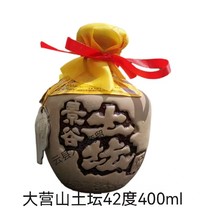 Yunnan specialty Dayingshan Tutan Liquor 42 degrees 400ml bottle of Puer Jinggu solid-state liquor from 6 bottles
