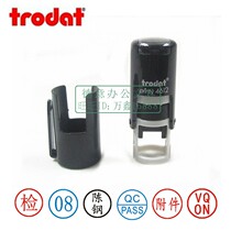 trodat 4612 Automatic ink return dump continuous seal QC name OK attachment alphanumeric seal