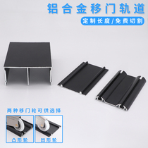 Wardrobe cabinet sliding door sliding door track pulley slide rail thickened aluminum alloy glass door upper and lower rails concave and convex mute