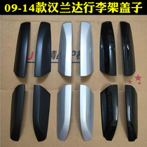 09 10 11 12 13 14 Highlander luggage rack cover plug roof rack screw plastic cover accessories