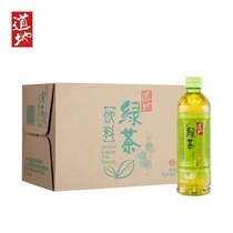 Authentic honey green tea beverage 500ml * 15 bottle full box of Hong Kong style plant seasoned tea drink