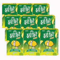 Watsons Biquan Lemon Tea Drink 250ml * 16 Boxes of Hong Kong Lemon Fruit Tea Drink