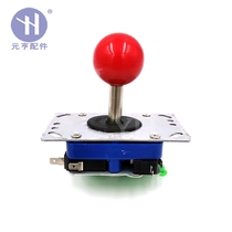 Domestic Shui Fighting Entertainment Machine Handle King Moonlight Treasure Box Pap Le Long Rod Game Machine Accessories Stick