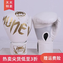 Boxing gloves adult childrens sanda gloves mens and womens fighting gloves professional fitness gloves high resilience and good toughness