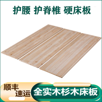 Solid wood wood bedboard block 1 5 1 8 m folding mattress with waist plate skeleton hardbed frame can be customized