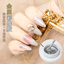FN Japanese nail art dot light therapy glue Painted nail oil glue Metal glue BR GEL Metal silver wire glue 3g