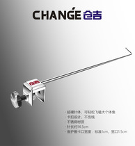 Cangji Xinpin Fei Kang Bing Needle Black Pit Competitive Crucian Carp Lufen Needle Mixer Stable Anti-Shag