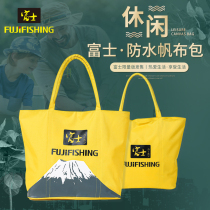 Fuji 2021 New Bait Bag Sail Bag Environmental Protection Debris Bag Large Capacity Hand Bag Casual Waterproof Gear Bag