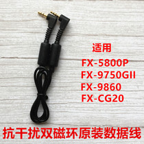 Casio FX-5800P measurement calculator FX-9750gii 9860 original double magnetic ring SB62 data cable