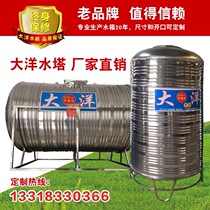 Water tower water tank stainless steel 304 thick bucket vertical horizontal water storage capacity 5 tons food grade household water storage tank