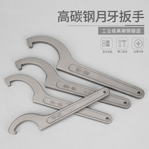 Heat-treated high-strength crescent wrench hook-shaped garden nut wrench side water meter cover special wrench Special