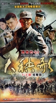 Anti-Japanese TV series Dayangko 3DVD disc disc Yang Zhigang