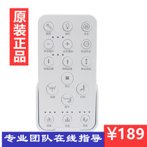 Smart toilet remote control universal adaptation Wrigley Faenza taka Yigao Hegui