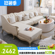 American light luxury corner solid wood leather sofa living room villa French style whole house furniture combination set high-end customization