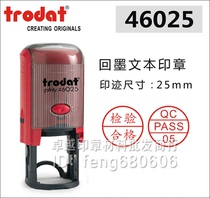  Trodat Trodat 46025 Automatic ink QC PASS Inspection Qualified seal number Work number OK ROHS