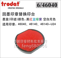 Zhuo Da Trodat Ink Return Printing Table 6 46040 Replace Ink Return Printing Table Shell 46040 Cartridge